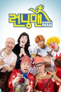Running Man